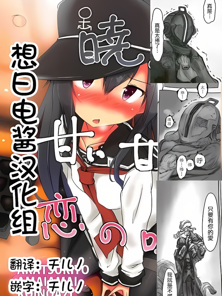 ビッチサイドお姉ちゃん