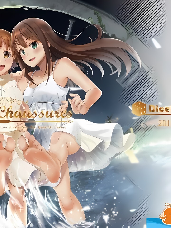 [Invisible Chaussures]