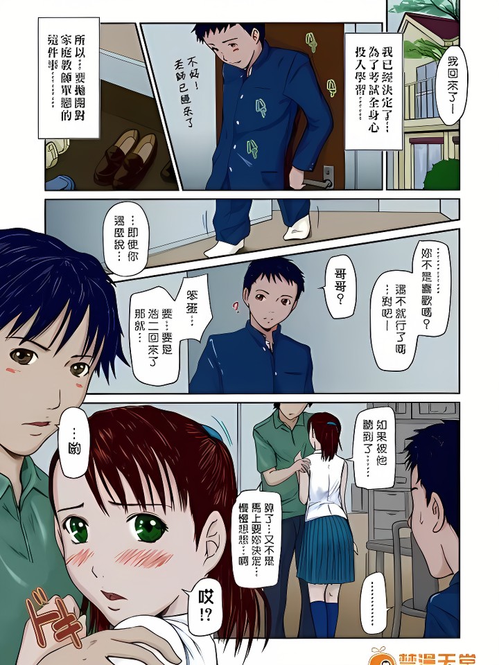 ステップアップ