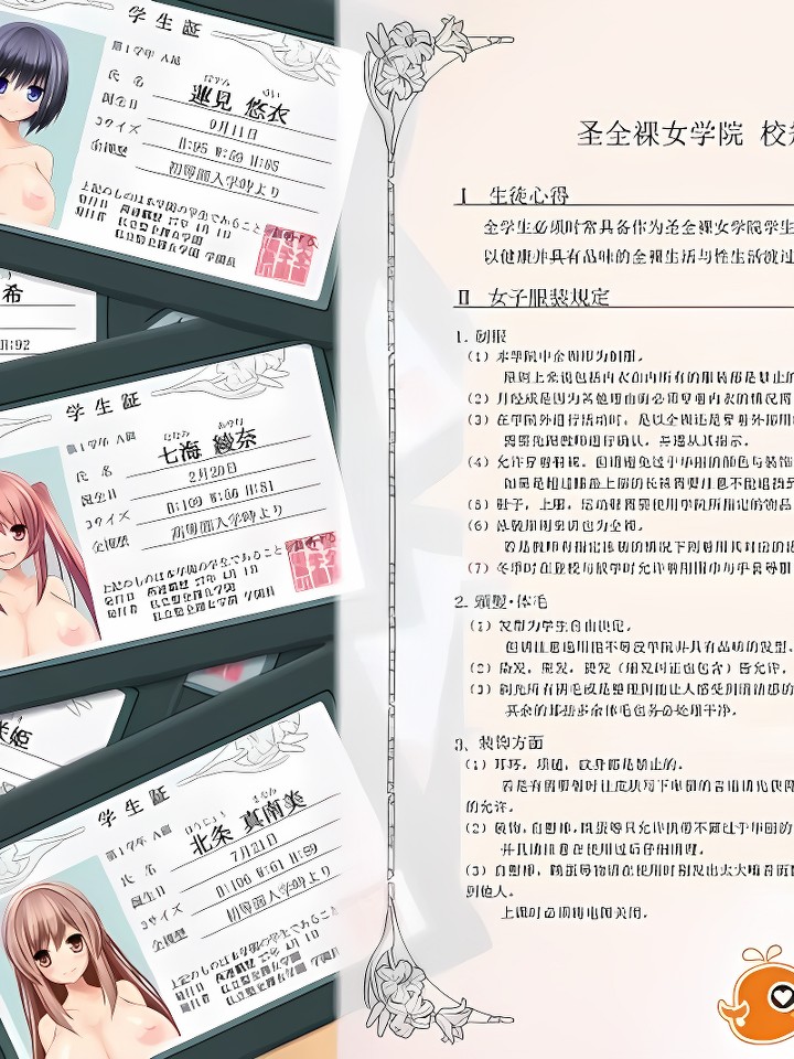 【鬼畜王汉化组】