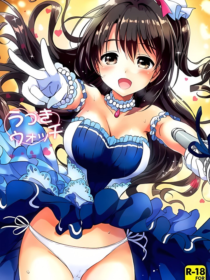 (C89) うづきウォッチ (アイドルマスター シンデレラガールズ)