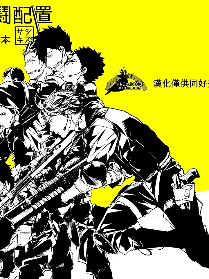 [第二种战斗配置]