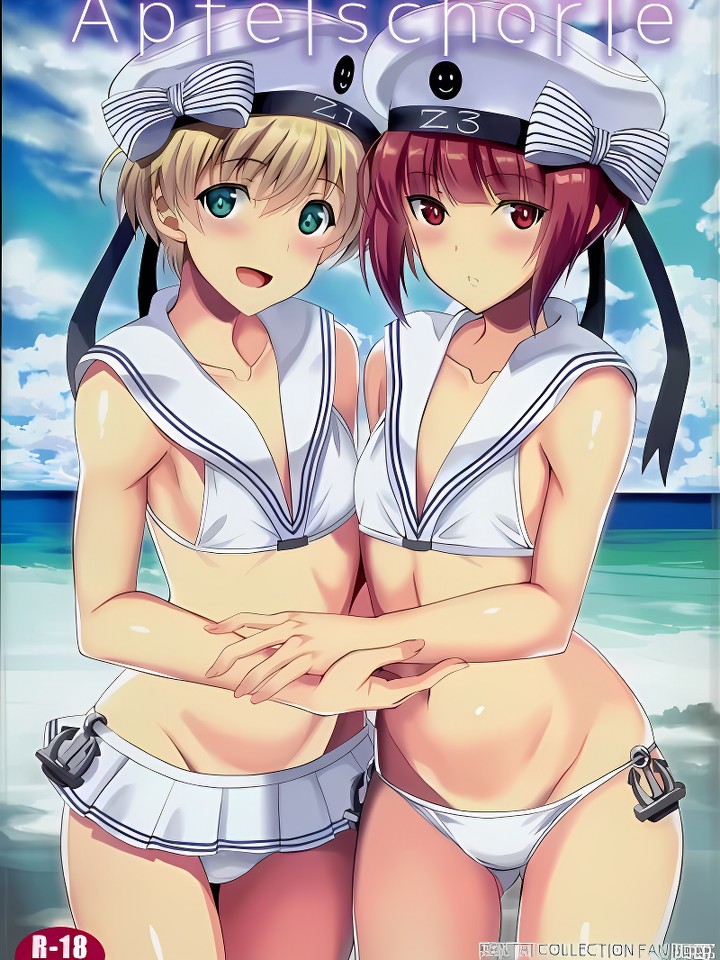 (C94) Apfelschorle (舰队これくしょん -舰これ