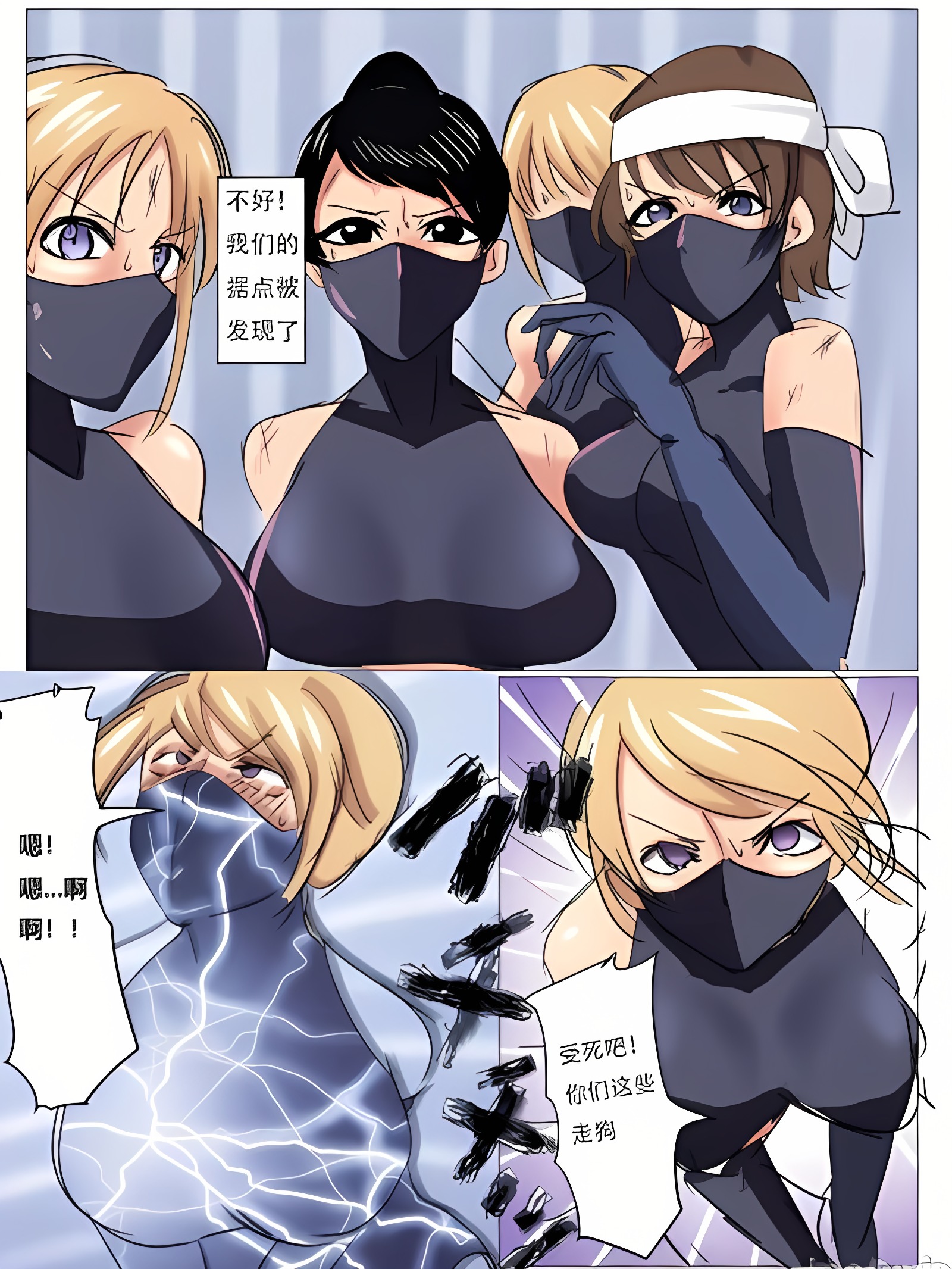 一年前画的漫画