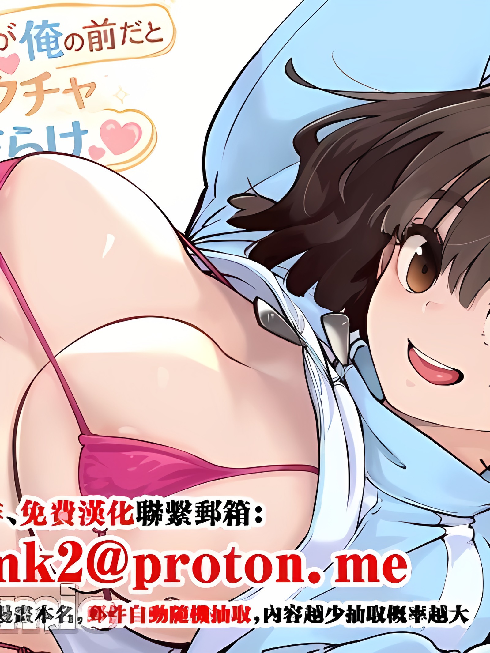 幼驯染在我面前总是毫无防备