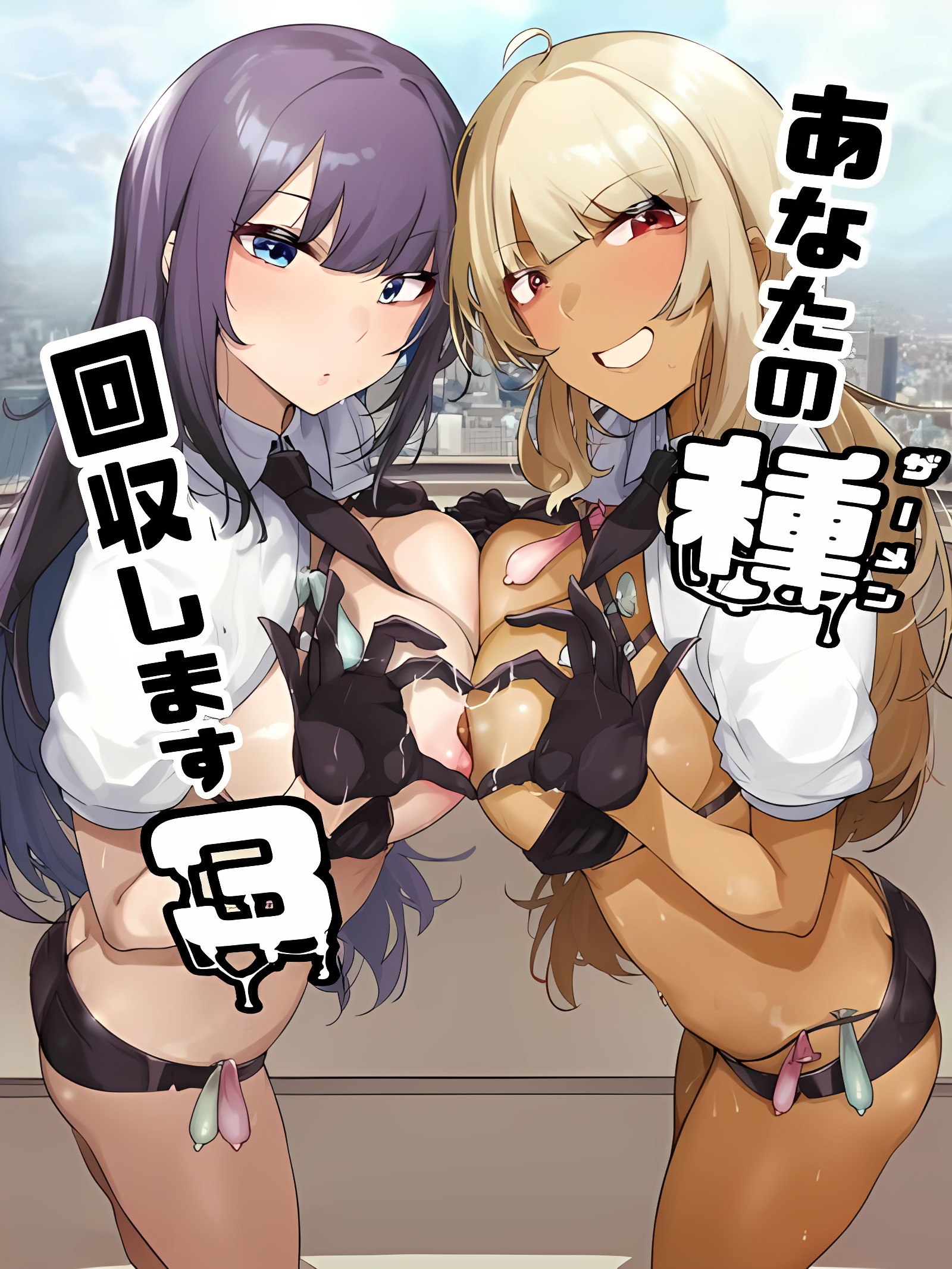 我来回收你的种子3