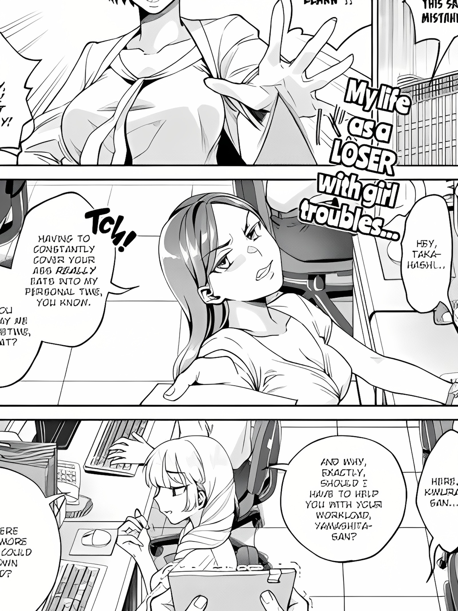 人气觉醒