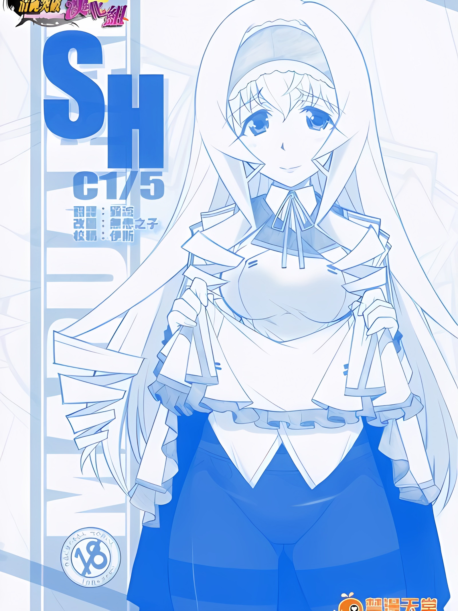 SH