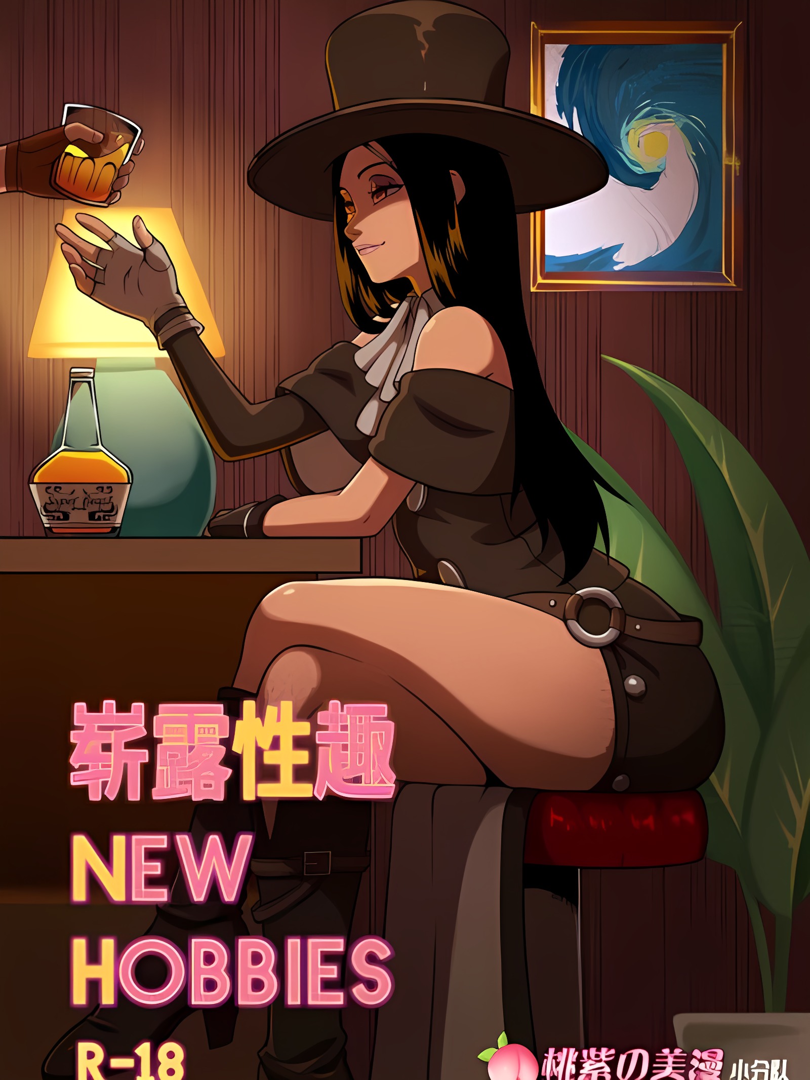 崭露性趣