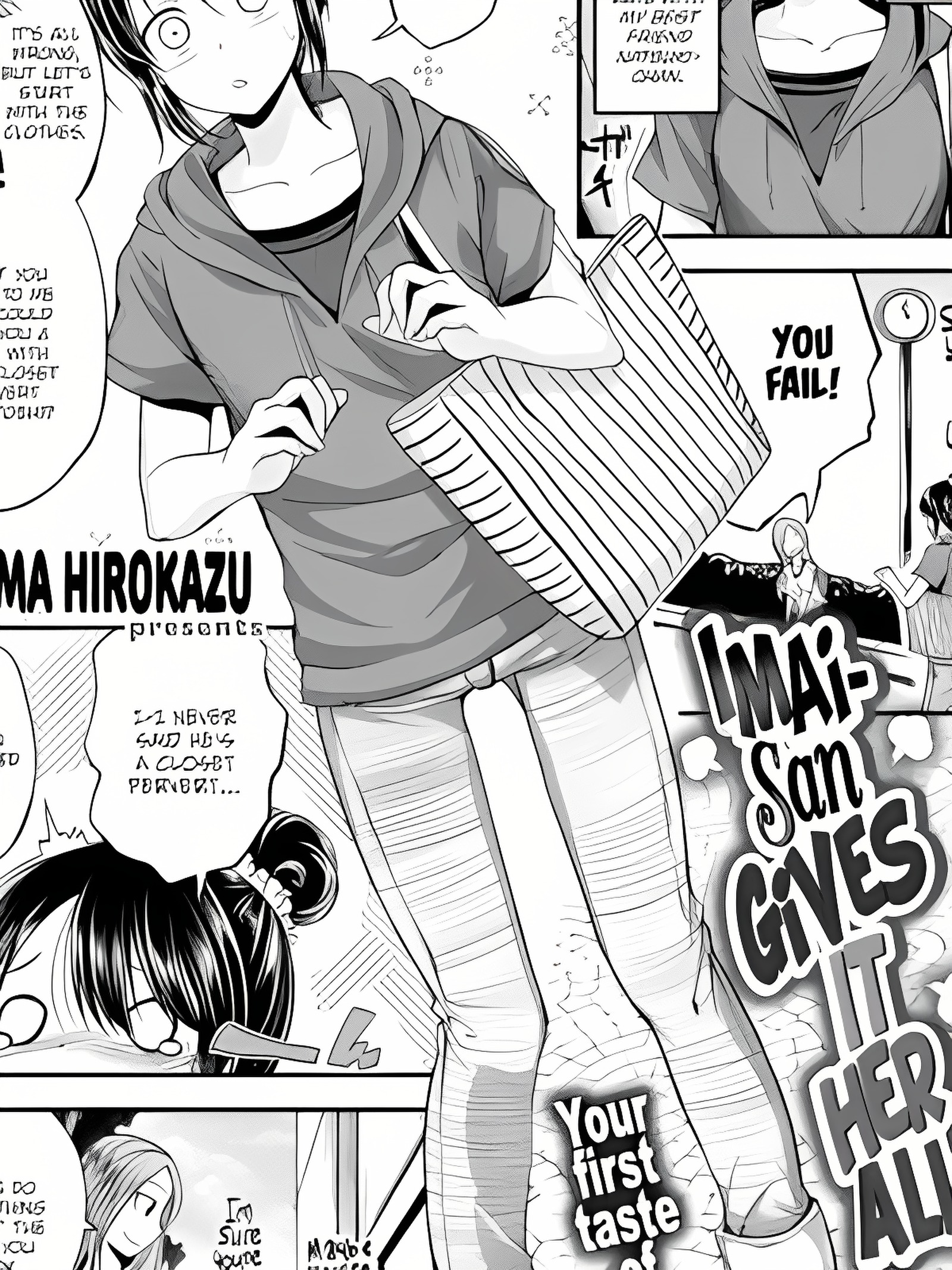 今井小姐全力以赴