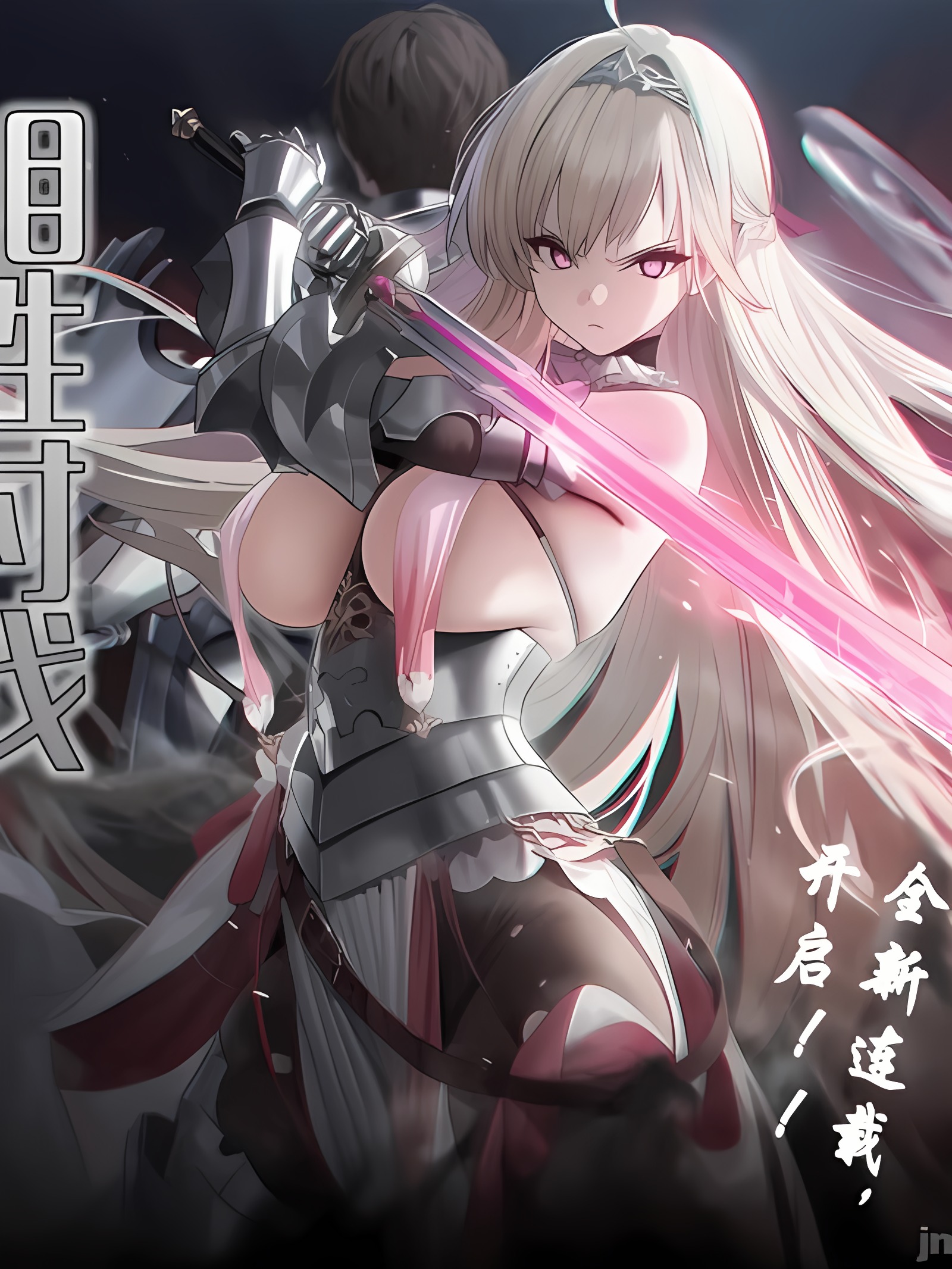 相性讨伐 01-09+Battle Loss IF+Extra