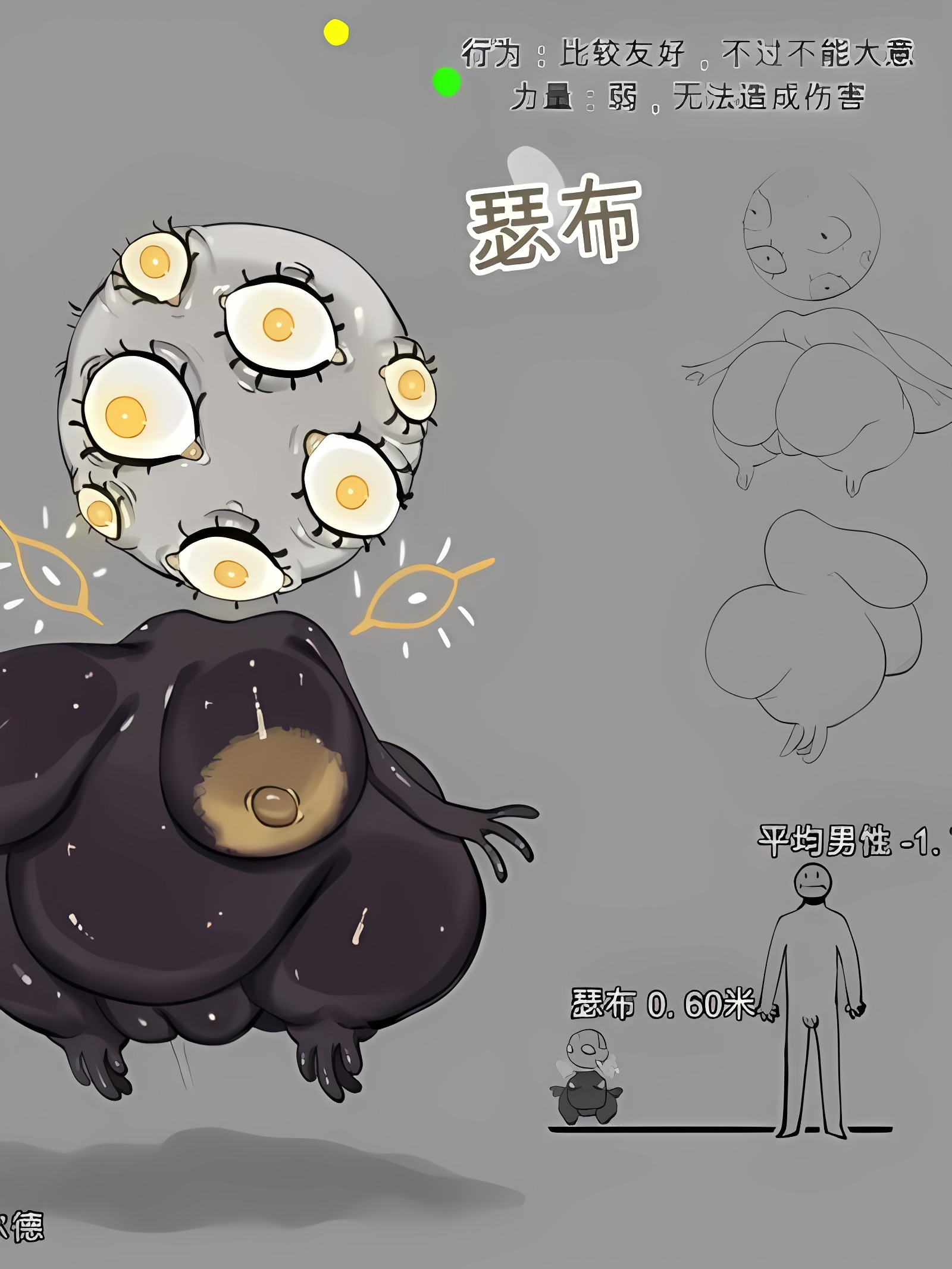 The Orb