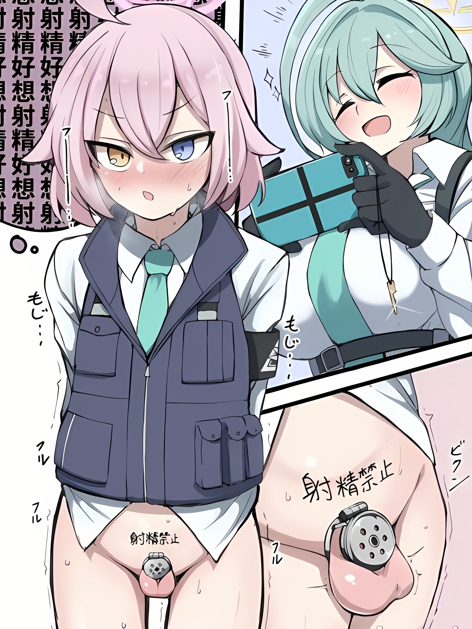 小鸟游星野x栀子梦