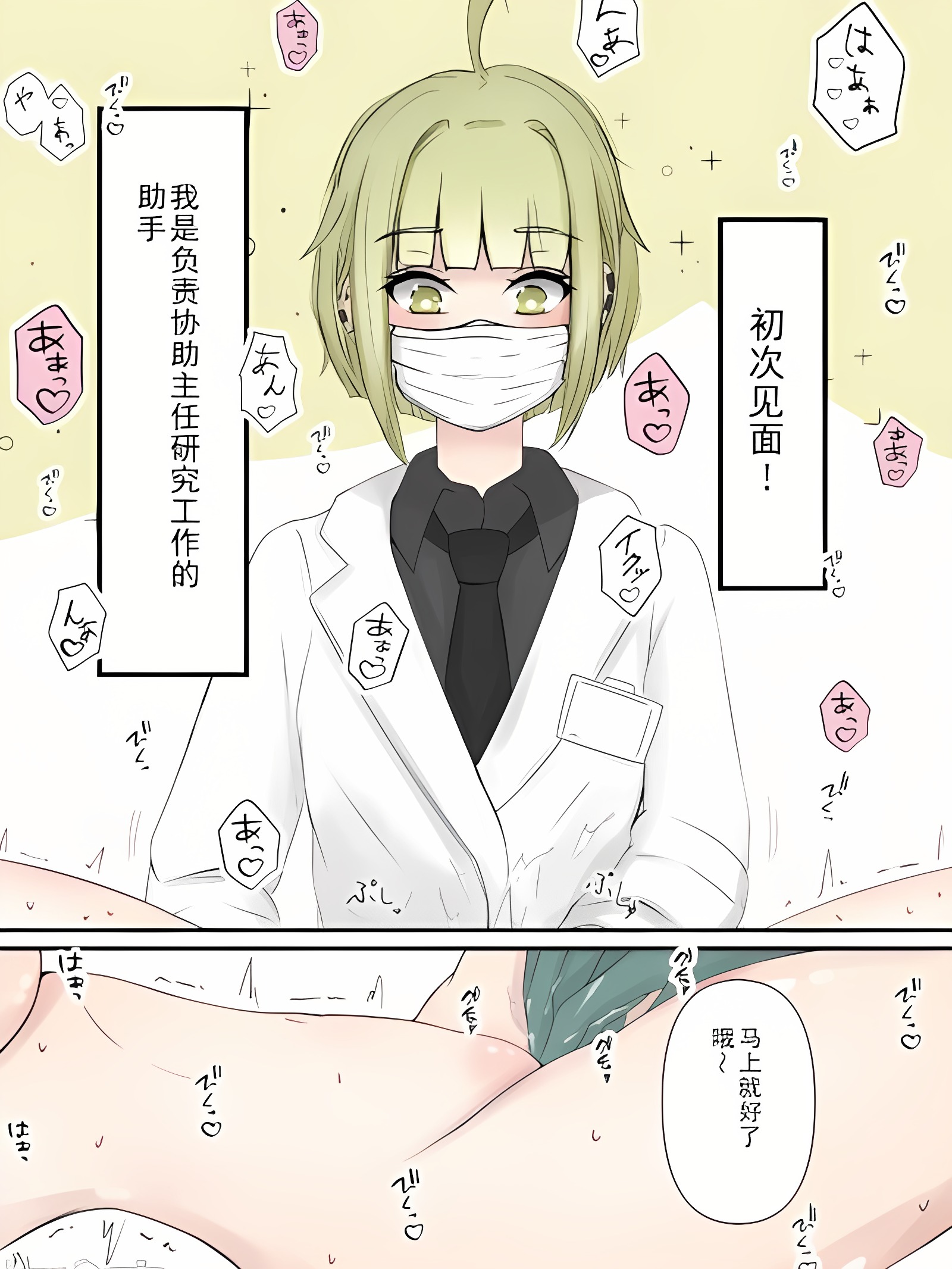事后报告 1-7