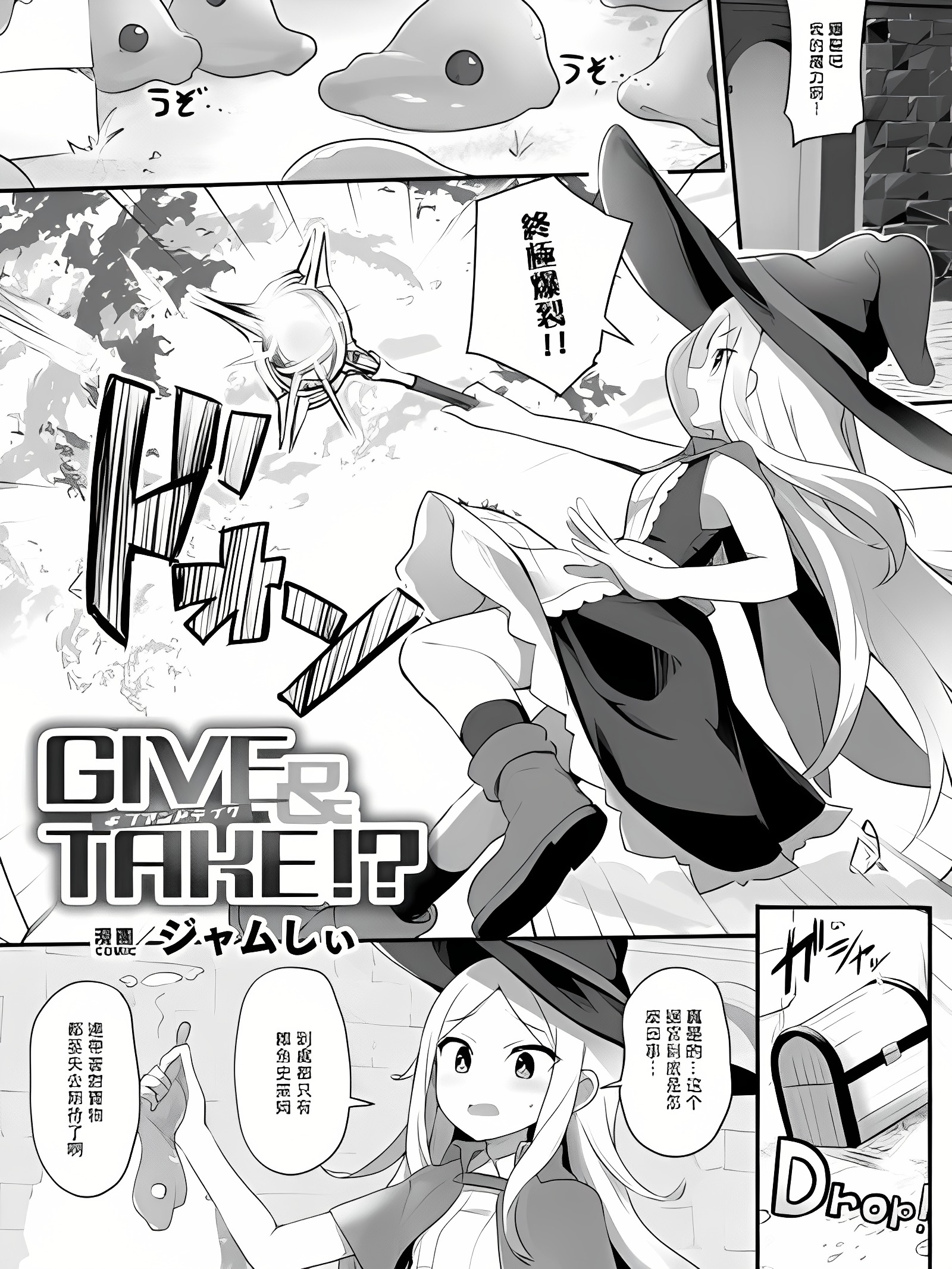 给予与索取！？