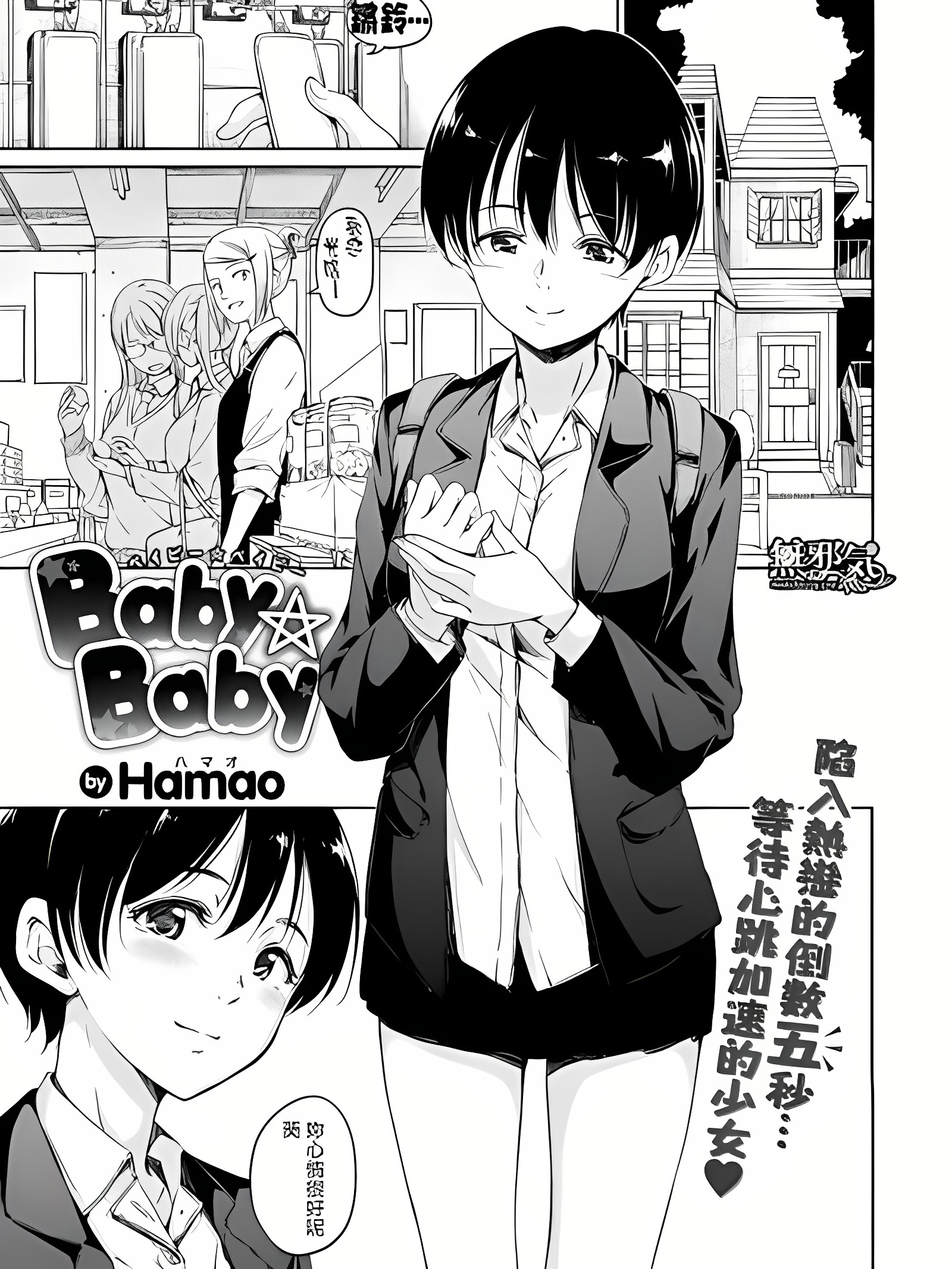 宝贝☆宝贝