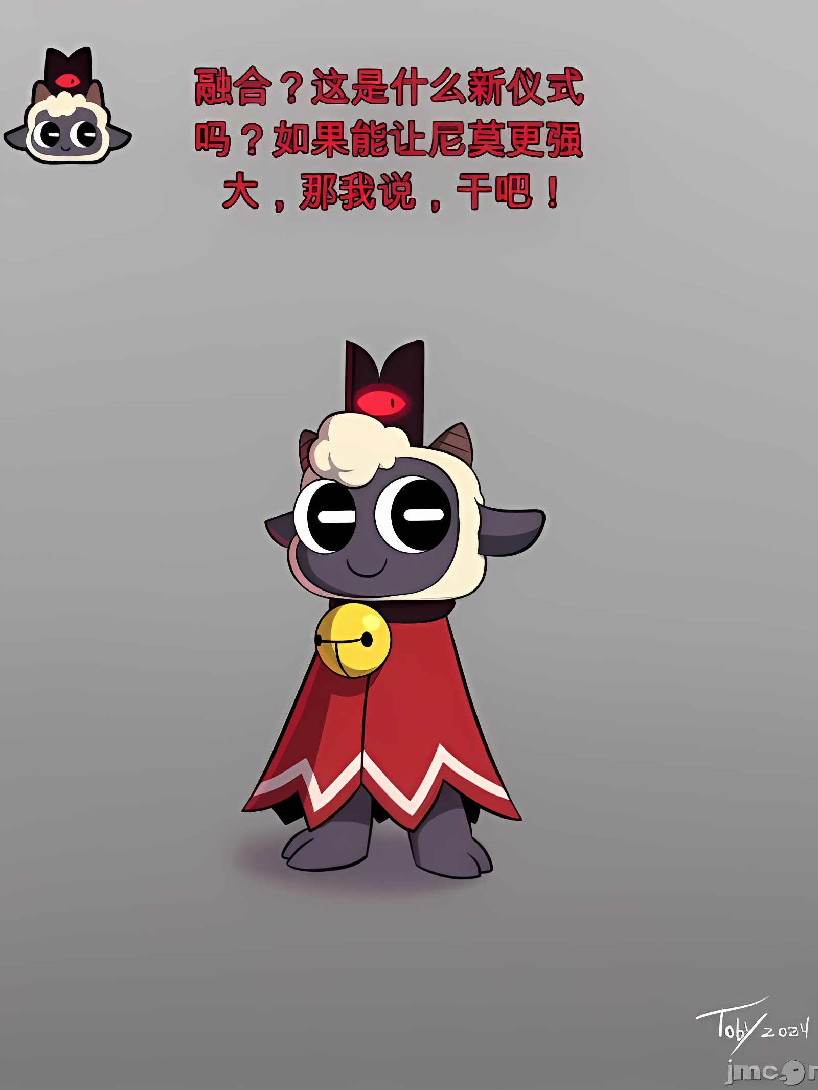 三重融合 8