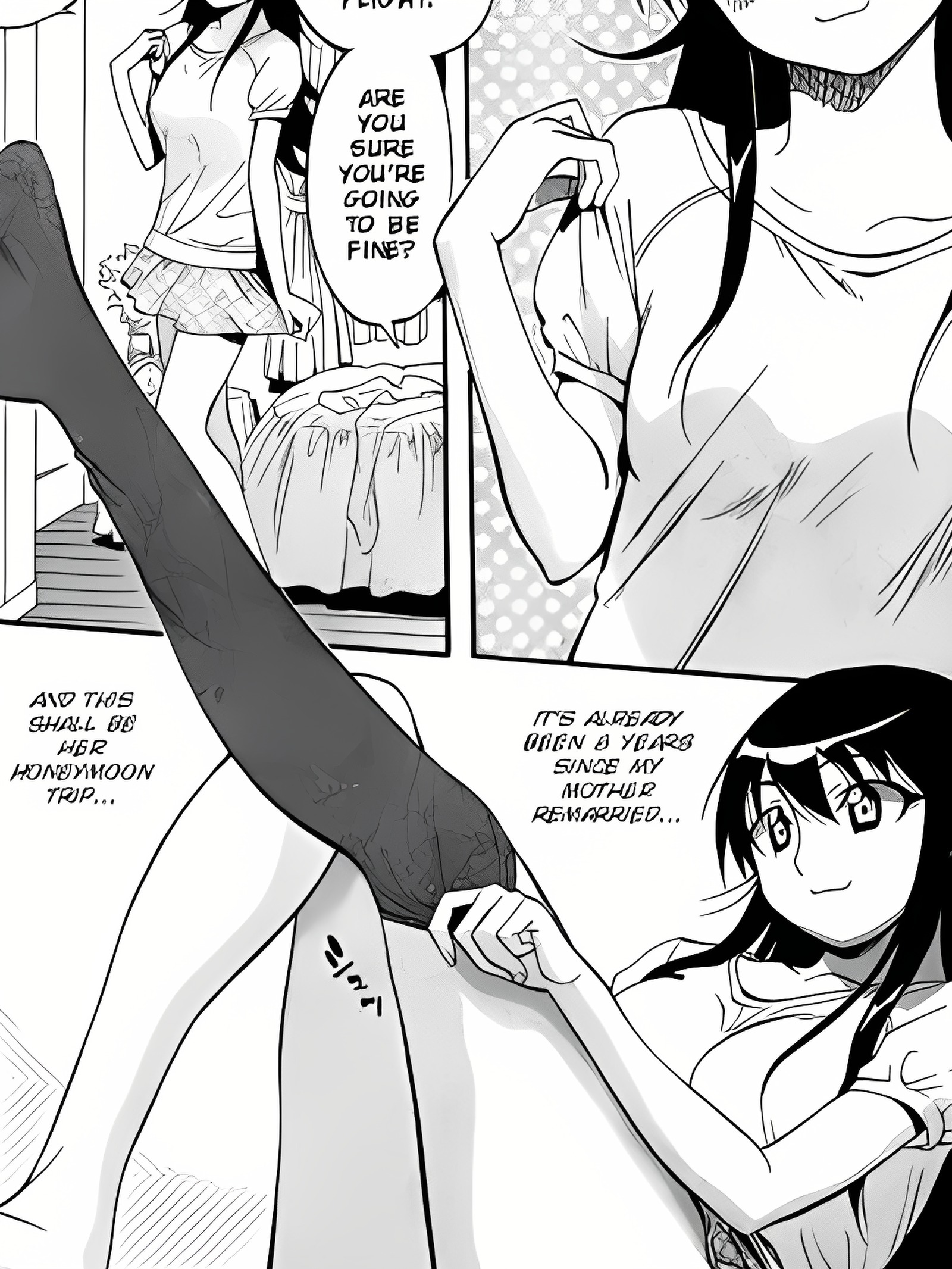 特洛伊木马