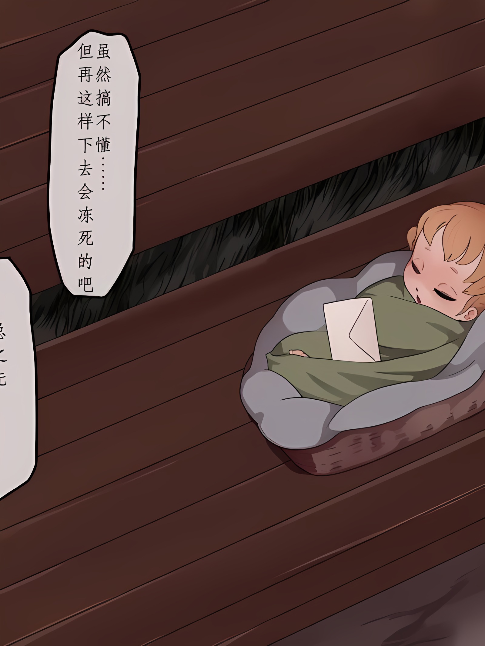 如果捡到飞机杯的话。