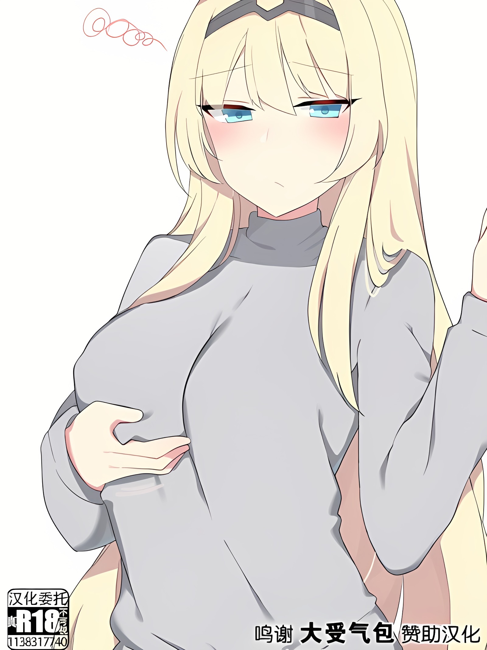 AN94