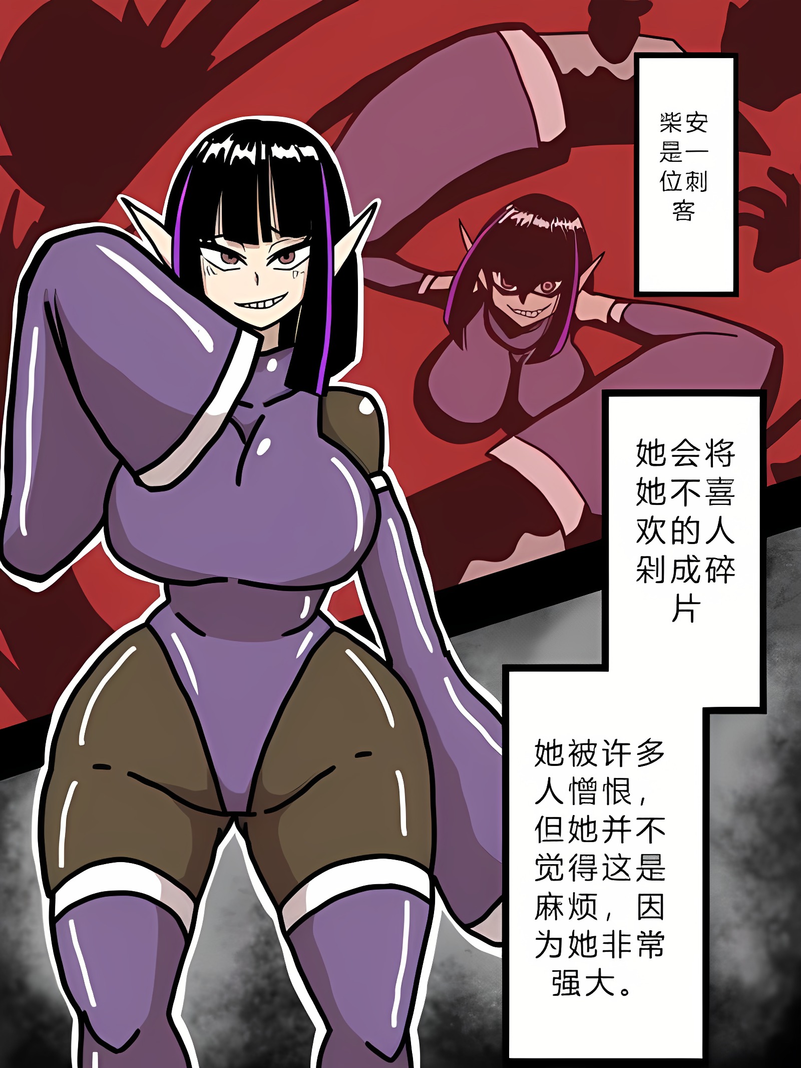 看起来做什么都可以的女孩