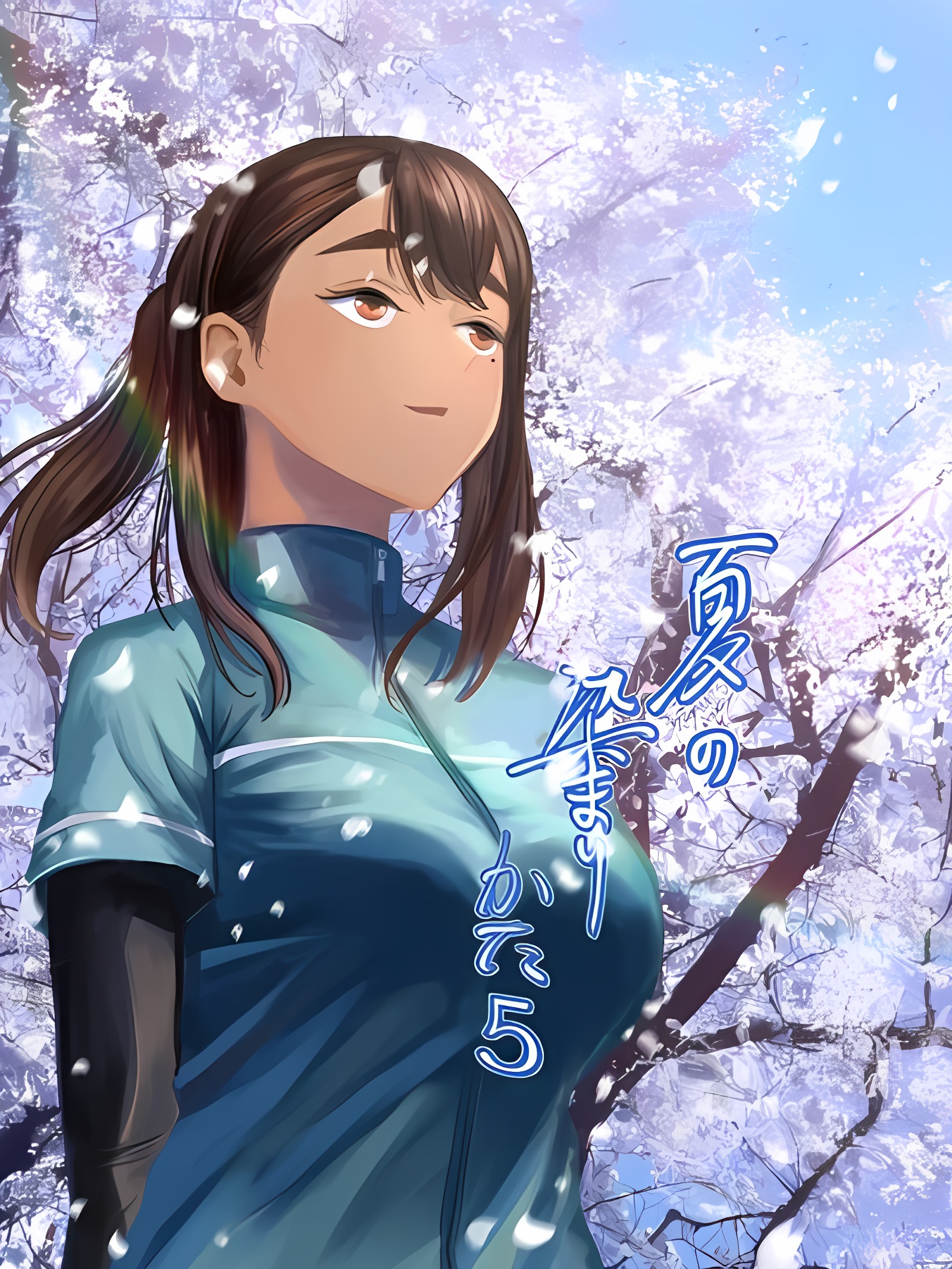 夏日渐染 5