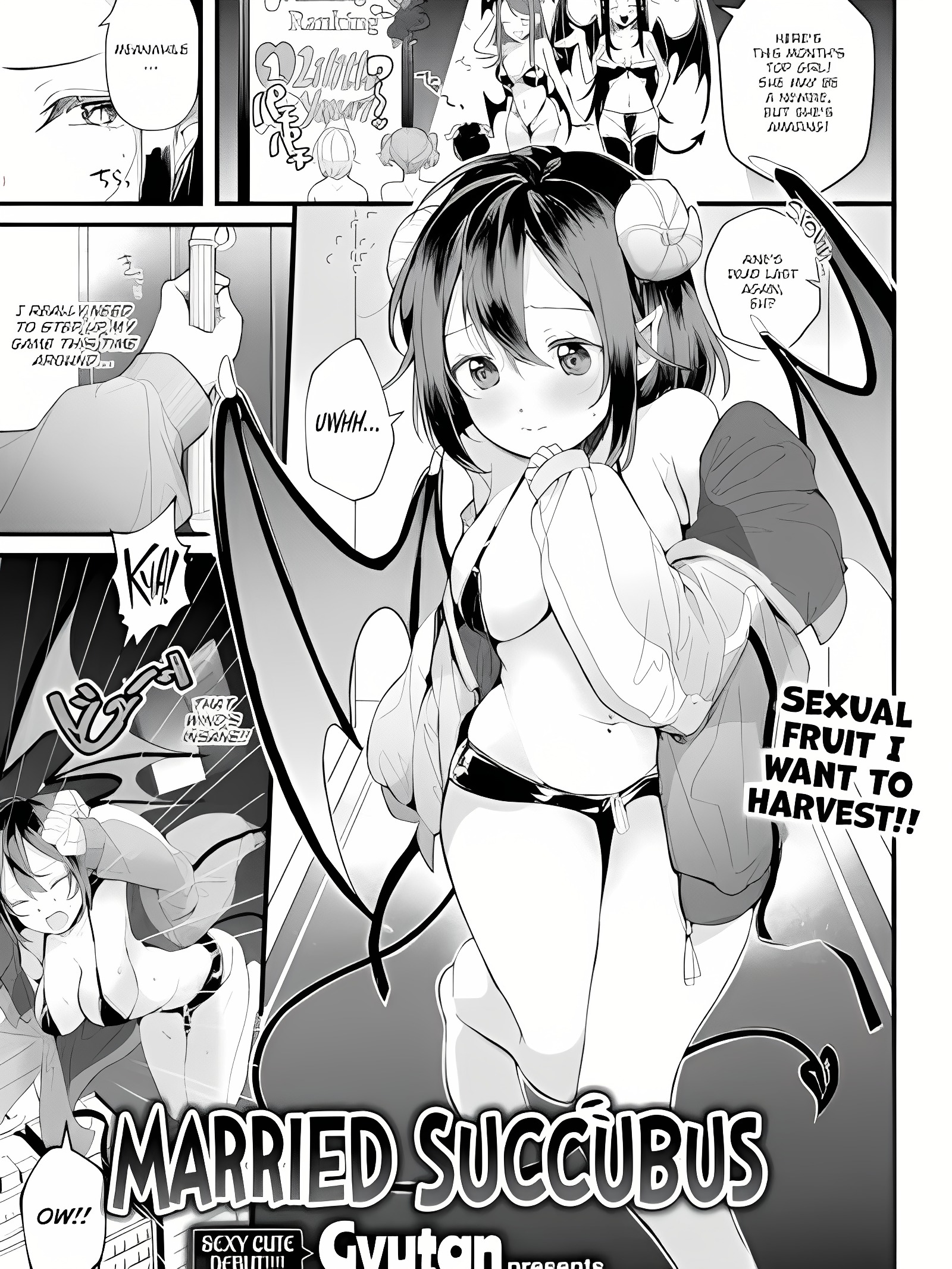 已婚魅魔