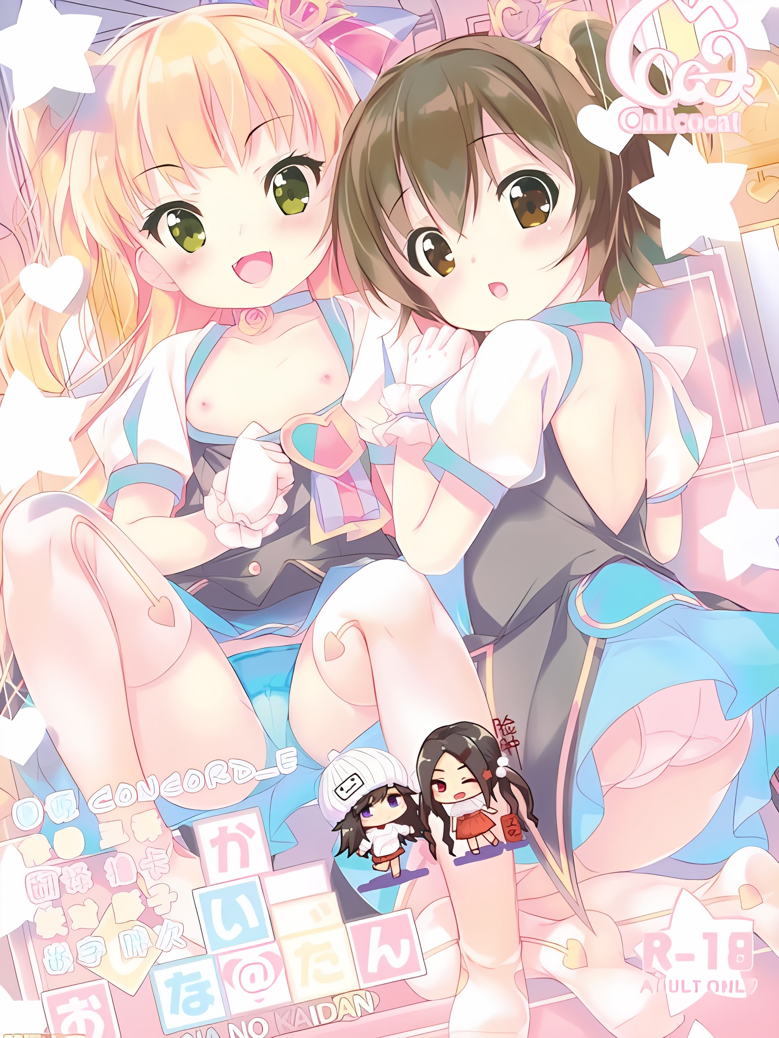 成人@阶梯