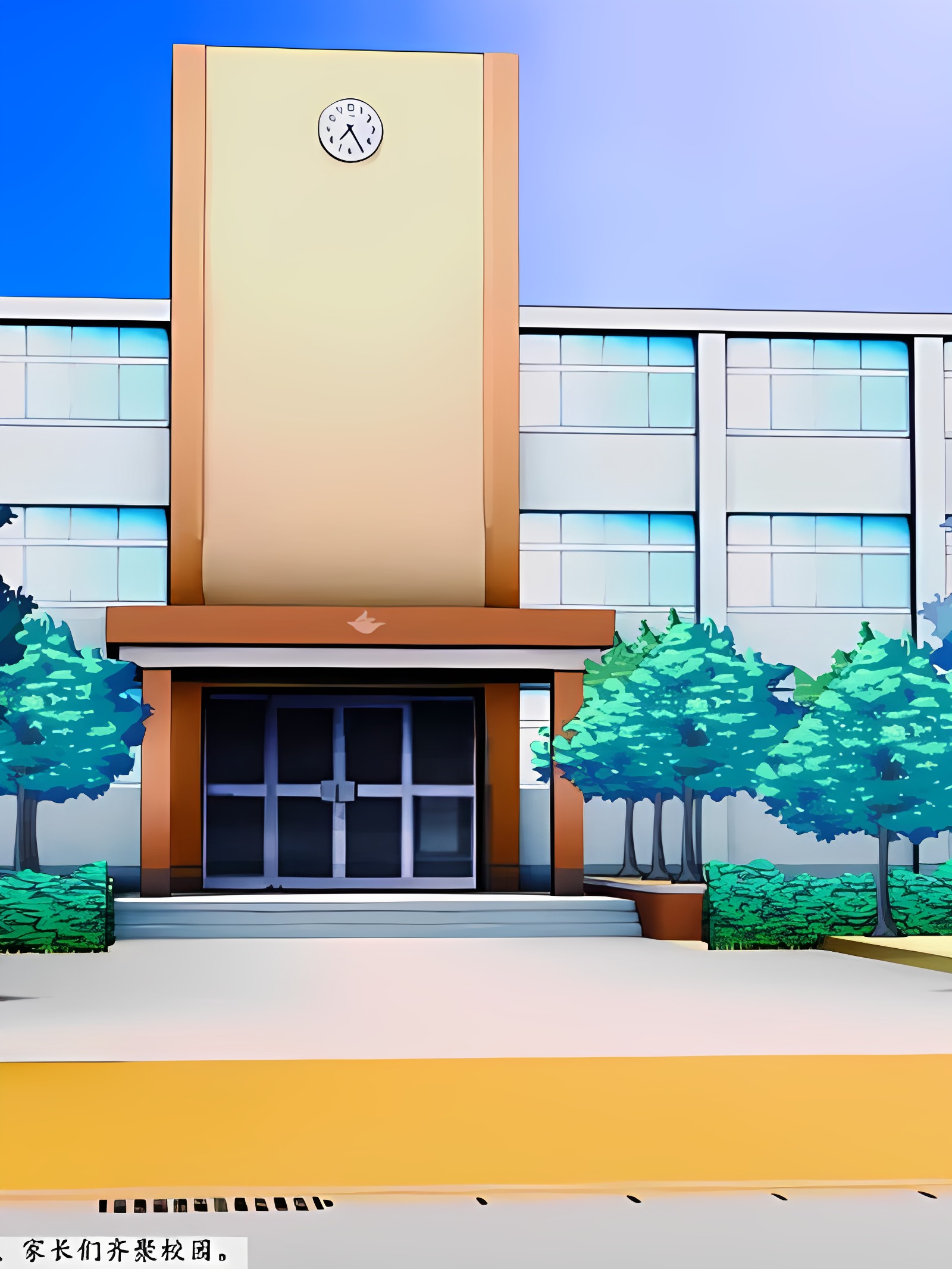 女教师开学绑架案 01-02