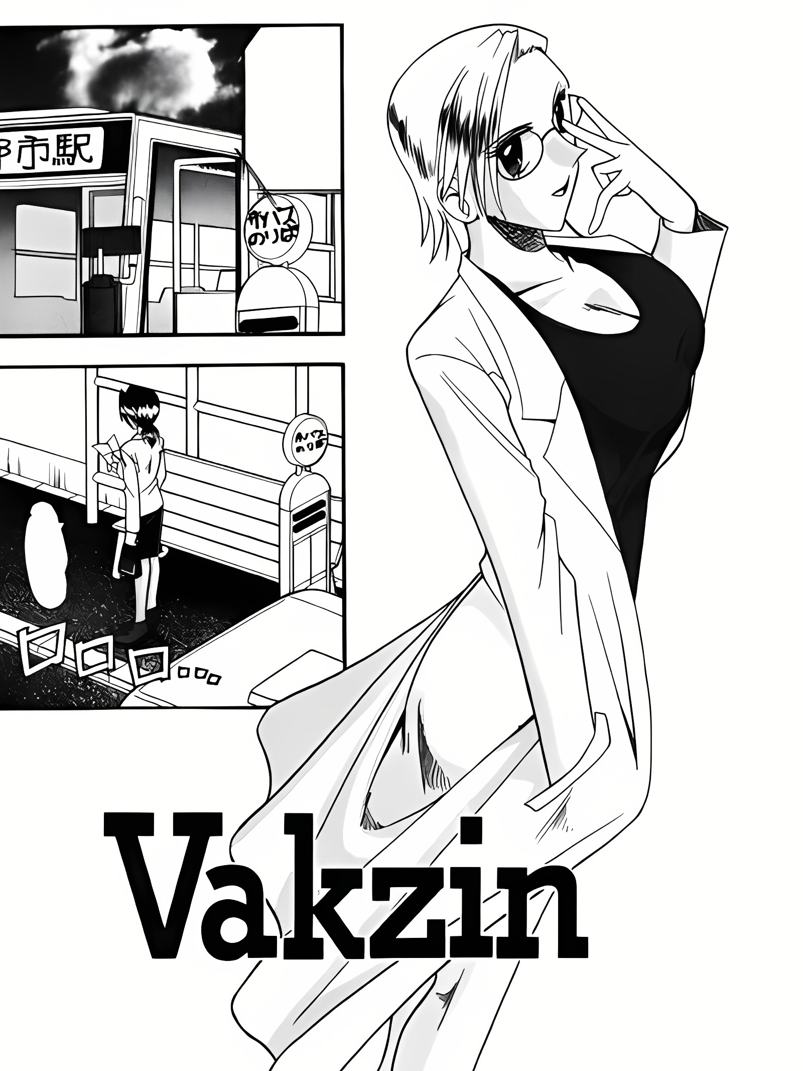 VAKZIN - 病毒