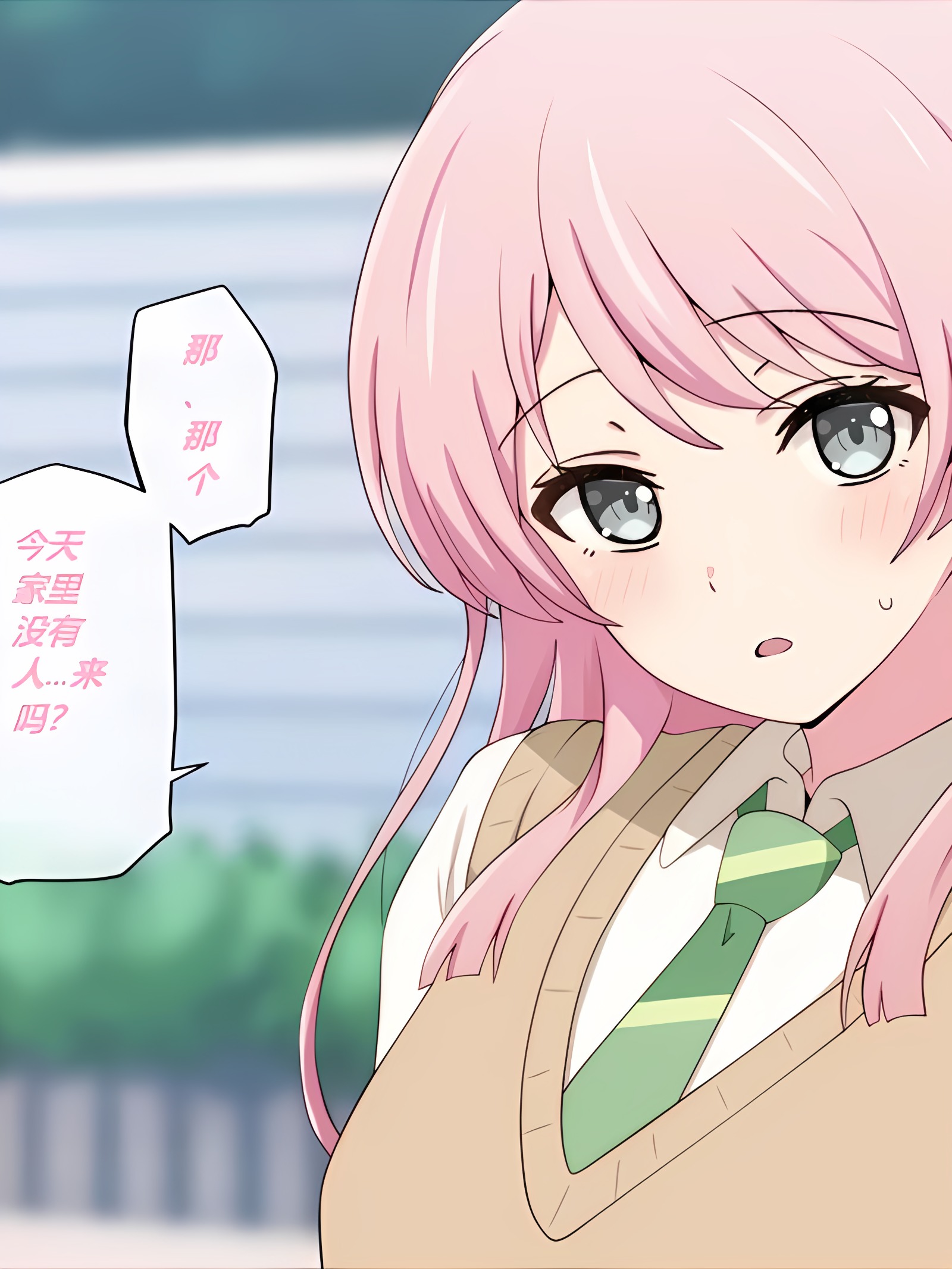 千早爱音